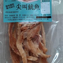 微辣彈性抽鬚牛仔短褲 彈性牛仔褲 牛仔短褲 彈力牛仔褲 高腰牛仔褲 包臀牛仔褲 短褲 GRASS 現貨 [B562] 歷史價格詳細信息