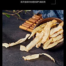 新鲜日期~佛手老香黃櫞 潮州老香黃 三寶特產 黃色喉寶佛手柑正宗鹹佛手幹AAAAA1461570 歷史價格詳細信息