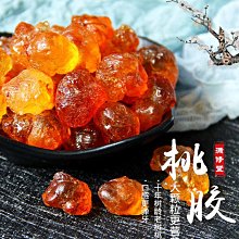 天然野生老桃木手串女和田玉轉運珠本命年男款佛珠護身手錬禮物 歷史價格詳細信息