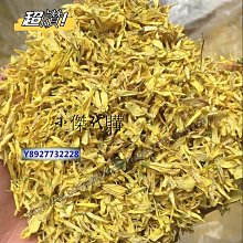 新鲜日期~黃芪500g野生黃芪大片天然黃芪無硫黃氏片正北芪AAAAA1462978 歷史價格詳細信息