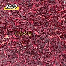 新鲜日期~散裝烏梅生曬烏梅干特級無煙熏無染色泡水泡茶煮酸梅湯原料500gAAAAA1463062 歷史價格詳細信息