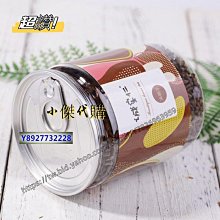 新鮮日期~決明子茶草決明子炒制熟決明子泡茶花茶罐裝可配枸杞菊花組合茶新品A213652 歷史價格詳細信息
