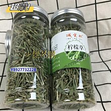 新鲜日期~散裝烏梅生曬烏梅干特級無煙熏無染色泡水泡茶煮酸梅湯原料500gAAAAA1463062 歷史價格詳細信息