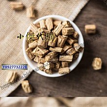 新鲜日期~散裝烏梅生曬烏梅干特級無煙熏無染色泡水泡茶煮酸梅湯原料500gAAAAA1463062 歷史價格詳細信息