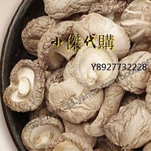 新鲜日期~小白來也紅豆薏米仁果凍休閑即食零食AAAAA1462577 歷史價格詳細信息