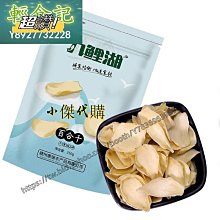 新鲜日期~無硫百合干干貨散裝百合大片250g非蘭州甜百合可配蓮子銀耳羹 歷史價格詳細信息