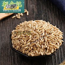 粗糧的科學吃法 郭月英 著.賀銀鳳 編 2019-5 內蒙古人民出版社 歷史價格詳細信息