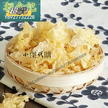 新鲜日期~荔枝幹500gX2袋裝 核小 厚幹荔枝新貨荔枝 乾貨非無核散裝 核小 厚 顆粒飽滿 新貨荔枝幹AAAAA1461876 歷史價格詳細信息