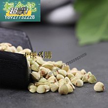 粗糧的科學吃法 郭月英 著.賀銀鳳 編 2019-5 內蒙古人民出版社 歷史價格詳細信息