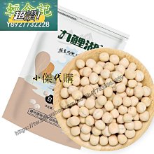 新鲜日期~干野菊花茶胎菊野生黃菊花茶葉草茶散裝500g 歷史價格詳細信息