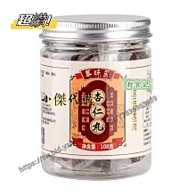 杏林傳薪于曉東醫論醫案集中醫參考書籍醫學書籍歷代醫家對中風的認識概括于曉東著9787515219059中醫古籍出版社 歷史價格詳細信息