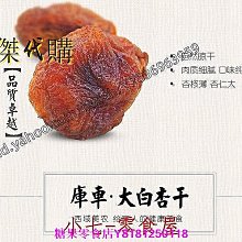 新鮮日期~特產昆侖雪菊野生特級天山雪菊花茶藏菊花胎菊昆山冰山雪菊王新品A21873 歷史價格詳細信息
