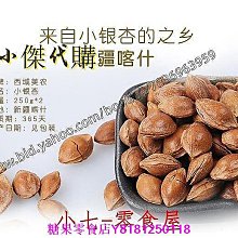 新鮮日期~【2罐組合】玫瑰花檸檬片金銀花蜂蜜100g花草茶新品A212695 歷史價格詳細信息