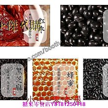 九成九新~《對不起，我想你》~春天出版社~橘子 歷史價格詳細信息