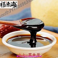新鮮日期~化核烏梅干散裝無核烏梅 零食蜜餞果乾話梅干酸梅烏梅汁酸梅湯新品A211710 歷史價格詳細信息