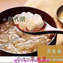 新鮮日期~雪海梅鄉蜂蜜楊梅幹220gx3罐酸甜果幹果脯休閑零食蜜餞新品A211615 歷史價格詳細信息