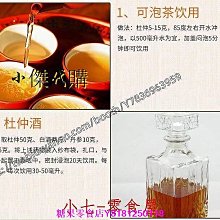 新鮮日期~野生蒼術500g金銀花陳皮蘆根正品倉術非特級可磨粉新品A212863 歷史價格詳細信息