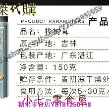 新鮮日期~長白山天然整株蒲公英茶正品婆婆丁茶散裝非特級野生蒲公英根茶新品A213721 歷史價格詳細信息