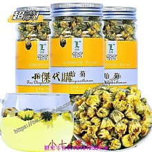 -黃菊花/金菊/秋菊- 台灣台東產，檢驗合格無農藥殘留可安心飲用，可跟枸杞一起泡，清新花香，清涼解渴退火。電腦3C族必備。 歷史價格詳細信息