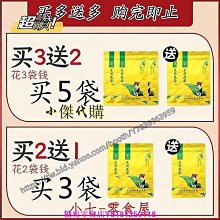 新鮮日期~茉莉花茶500g特級2019新茶散裝花苞非濃香型 休閒零食 美味零食 南北特產 歷史價格詳細信息