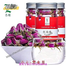 新鮮日期~金邊玫瑰花茶250g正品云南麗江高原無硫純凈天然玫瑰花茶葉非野生新品A213756 歷史價格詳細信息