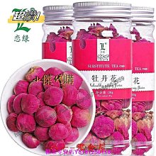 新鮮日期~【3罐裝】無硫桂圓博白特產新貨無核龍眼桂圓干共540g新品A213886 歷史價格詳細信息