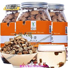 新鲜日期~黃芪500g野生黃芪大片天然黃芪無硫黃氏片正北芪AAAAA1462978 歷史價格詳細信息