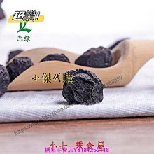 新鮮日期~【2罐組合】玫瑰花檸檬片金銀花蜂蜜100g花草茶新品A212695 歷史價格詳細信息