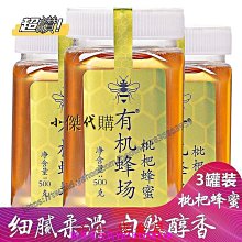新洋槐木實木大鼓棒 龍鼓 戰鼓 堂鼓 威風鼓 盤鼓 大鼓 鼓錘鼓品 歷史價格詳細信息