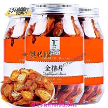 罐裝蜜汁活力綜合堅果/全素290G【每日優果】 歷史價格詳細信息