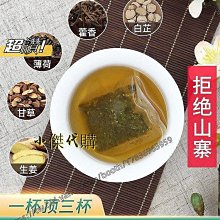 新鮮日期~特產昆侖雪菊野生特級天山雪菊花茶藏菊花胎菊昆山冰山雪菊王新品A21873 歷史價格詳細信息