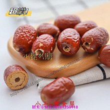 《鮮鮮》脫線妖奇檔案(全7冊)蝙蝠【頭大大-輕小說】九06◎DQ6 歷史價格詳細信息