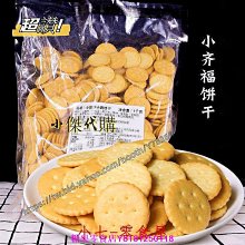 雪花機雪花油專用大型雪花機噴雪機專用下雪花油聖誕雪花油人工造 歷史價格詳細信息