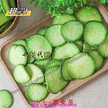 《鮮鮮》脫線妖奇檔案(全7冊)蝙蝠【頭大大-輕小說】九06◎DQ6 歷史價格詳細信息