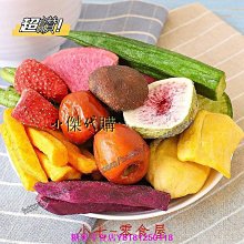 《鮮鮮》脫線妖奇檔案(全7冊)蝙蝠【頭大大-輕小說】九06◎DQ6 歷史價格詳細信息