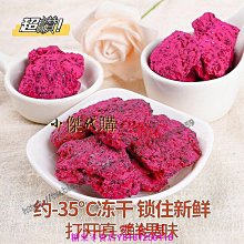 《鮮鮮》脫線妖奇檔案(全7冊)蝙蝠【頭大大-輕小說】九06◎DQ6 歷史價格詳細信息