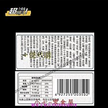 丹特南瓜紅豆茶 40入/盒 歷史價格詳細信息