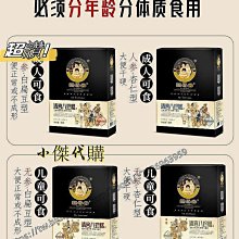 新鮮日期~兒童清宮八珍糕點心杏仁餅羅大倫傳統雞內金茯苓餅 休閒零食 美味零食 南北特產 歷史價格詳細信息