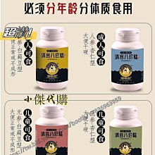 新鮮日期~兒童清宮八珍糕點心杏仁餅羅大倫傳統雞內金茯苓餅 休閒零食 美味零食 南北特產 歷史價格詳細信息