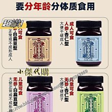 新鮮日期~兒童清宮八珍糕點心杏仁餅羅大倫傳統雞內金茯苓餅 休閒零食 美味零食 南北特產 歷史價格詳細信息