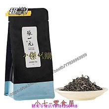 新鮮日期~茉莉花茶500g特級2019新茶散裝花苞非濃香型 休閒零食 美味零食 南北特產 歷史價格詳細信息