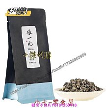 新鮮日期~茉莉花茶500g特級2019新茶散裝花苞非濃香型 休閒零食 美味零食 南北特產 歷史價格詳細信息