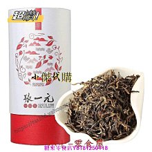 新鮮日期~張一元茶葉普洱茶濃香黑茶（熟茶）茶葉濃香型古樹茶尚品系列56g 休閒零食 美味零食 南北特產 歷史價格詳細信息