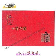 南京特種電機ZDS1.5/13KW子母雙速電機 MD雙速電動葫蘆主起升電機 歷史價格詳細信息