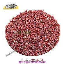 糧油機械設備輸送機配件 鏈塑鋼工業皮帶 pom全寬轉彎網鏈 歷史價格詳細信息