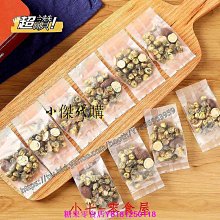 新鮮日期~野菊花500g正品散裝野菊米胎菊另有特級野生新品A213697 歷史價格詳細信息