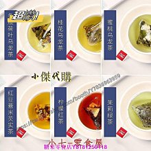 【禮盒6只唇釉套裝】正色號 防水不沾杯持久 霧面不沾杯學生唇彩套裝禮盒 歷史價格詳細信息