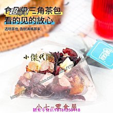 蔓越莓蘋果茶2g x 20入(三角立體茶包) 歷史價格詳細信息