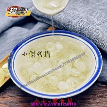 天然野生老桃木手串女和田玉轉運珠本命年男款佛珠護身手錬禮物 歷史價格詳細信息