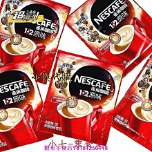 1~2條男士內褲莫代爾槍彈分離U凸平角褲青年性感四角褲衩 歷史價格詳細信息